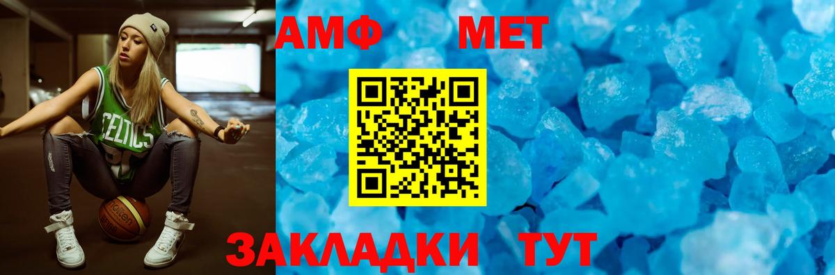 Малоярославец  АМФЕТАМИН Розовый  Вход с VPN 