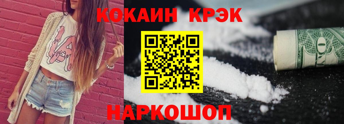 Кокаин Перу Малоярославец