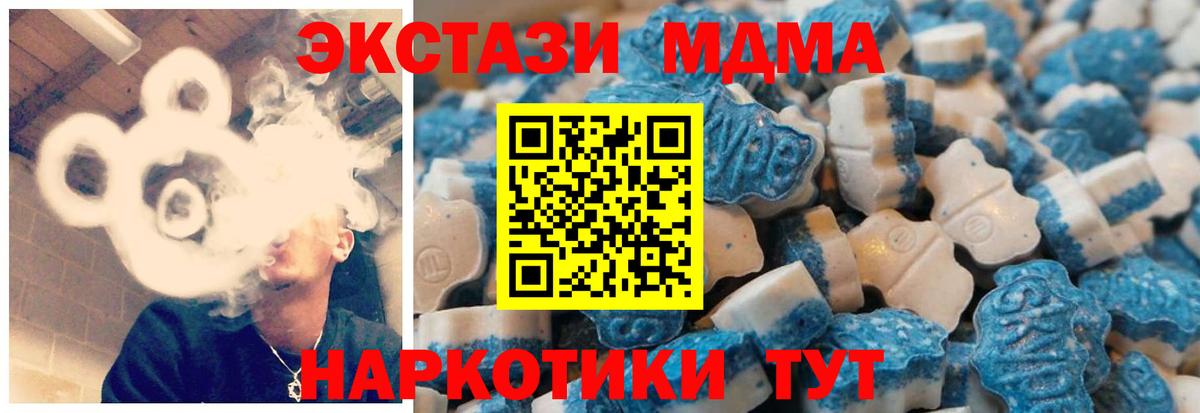 Экстази DUBAI  Вход с VPN  ЭКСТАЗИ Cube  Малоярославец 