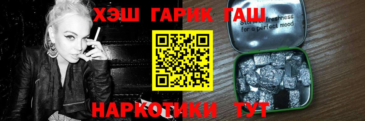 ГАШИШ Premium  ГАШ хэш  Вход с VPN  где продают наркотики  Малоярославец 
