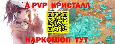 spice Гагарин