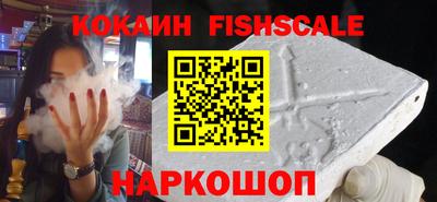 альфа пвп Гай