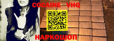 альфа пвп Гай