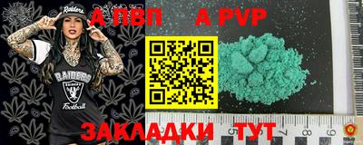 трава Гатчина