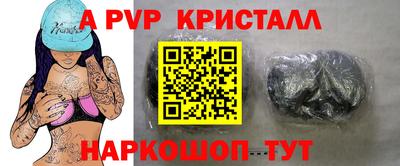 spice Гагарин