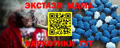 spice Гагарин