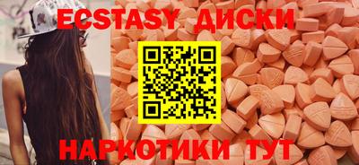 spice Гагарин