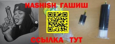 альфа пвп Гай