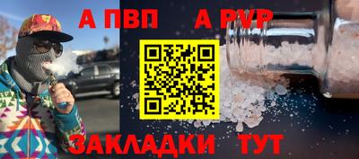 spice Гагарин