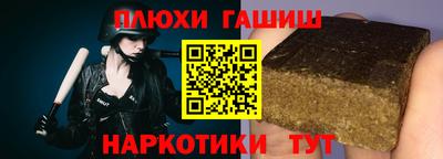 альфа пвп Гай