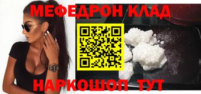 альфа пвп Гай