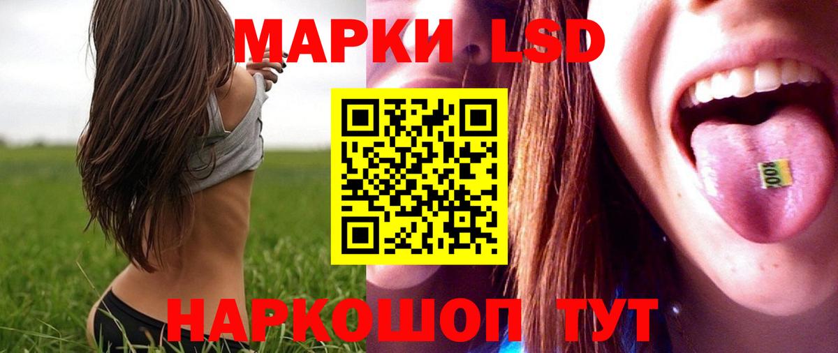 Лсд 25 экстази ecstasy Малоярославец