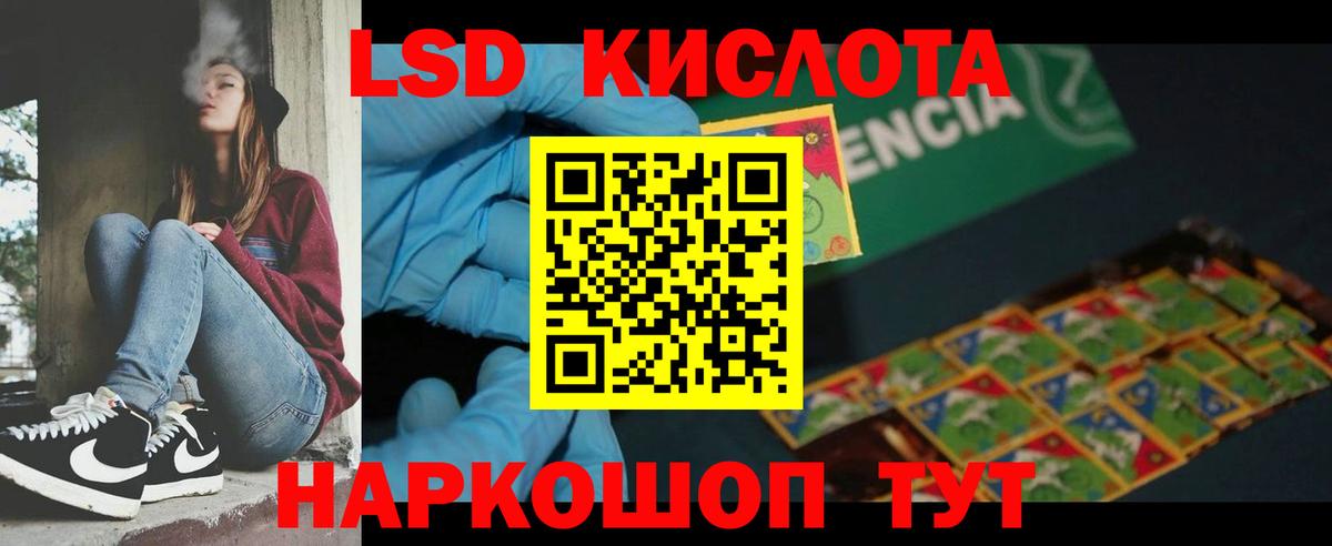 LSD-25 экстази ecstasy  Вход с VPN  Лсд 25 экстази кислота  Малоярославец 