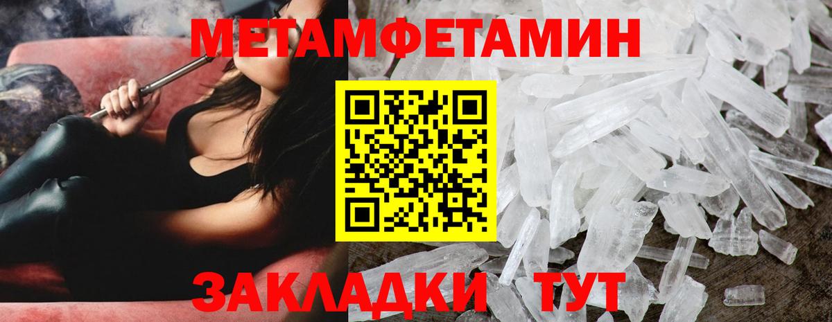 Малоярославец  Метамфетамин витя  Вход с VPN 