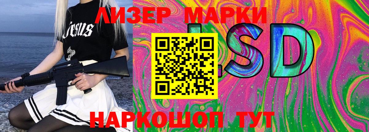 закладка  Вход с VPN  Малоярославец  Марки 25I-NBOMe 1,8мг 