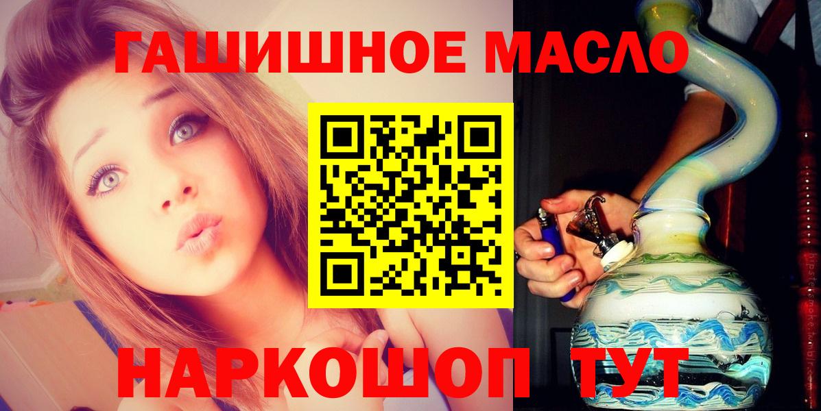 ТГК жижа Малоярославец