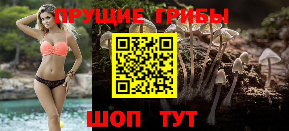 Меф МЯУ МЯУ   ГАШ  Малоярославец  Вход с VPN  Бошки Шишки 